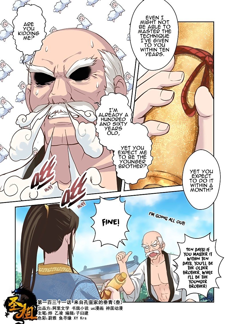 Page 1 of Chapter 131