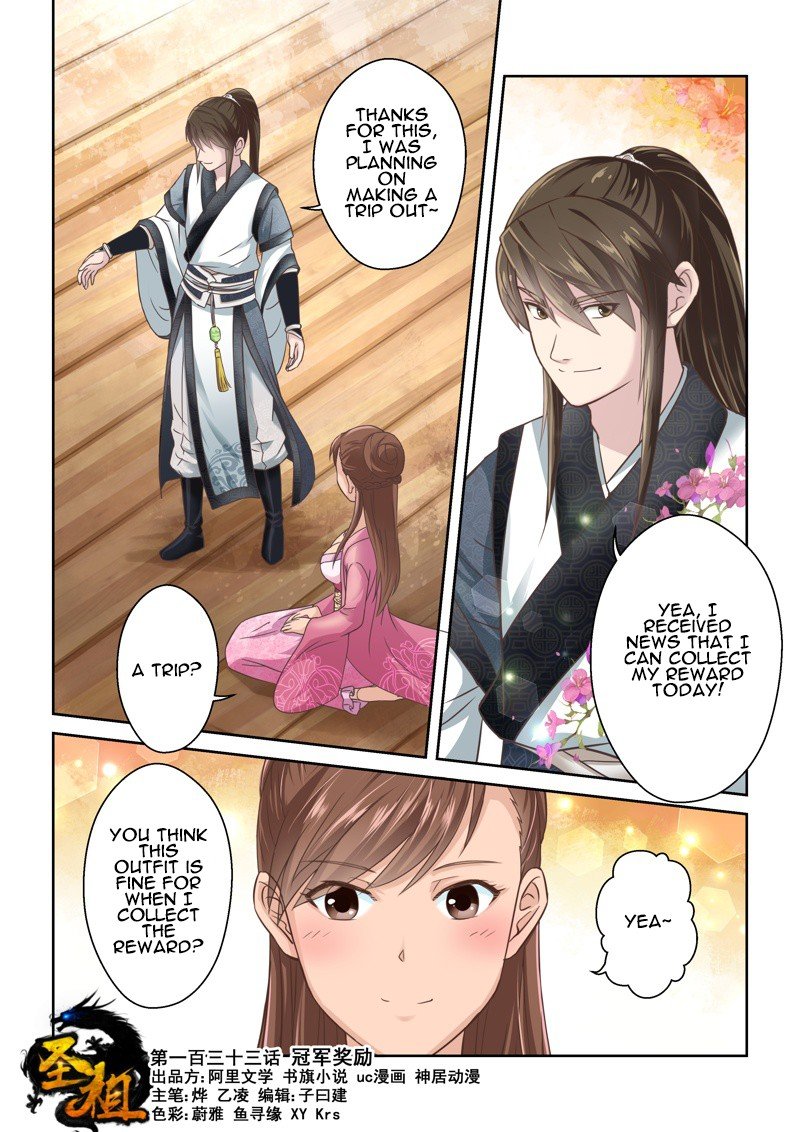 Page 1 of Chapter 133