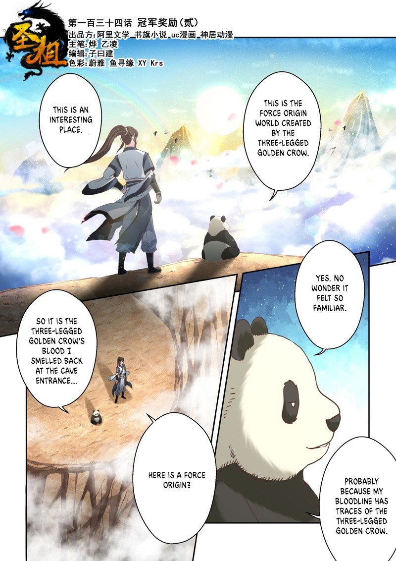 Page 1 of Chapter 134
