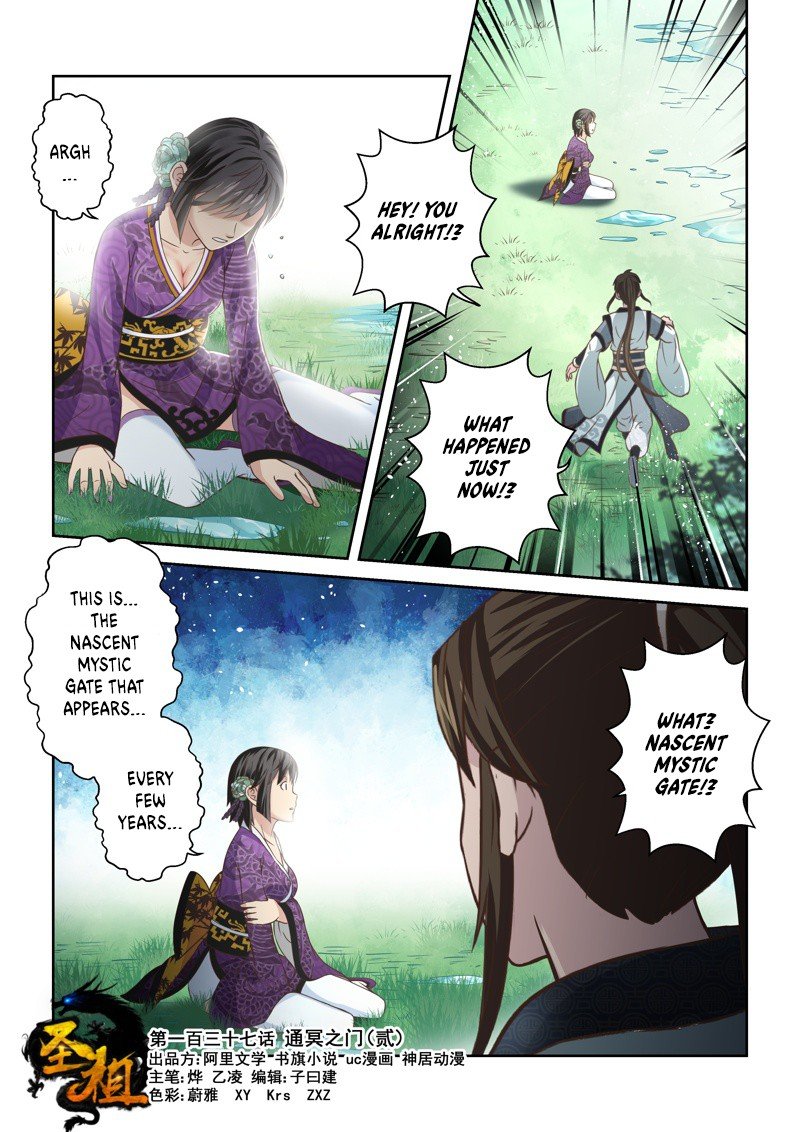 Page 1 of Chapter 137