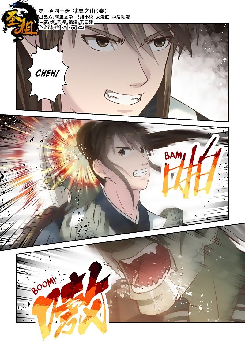 Page 1 of Chapter 140