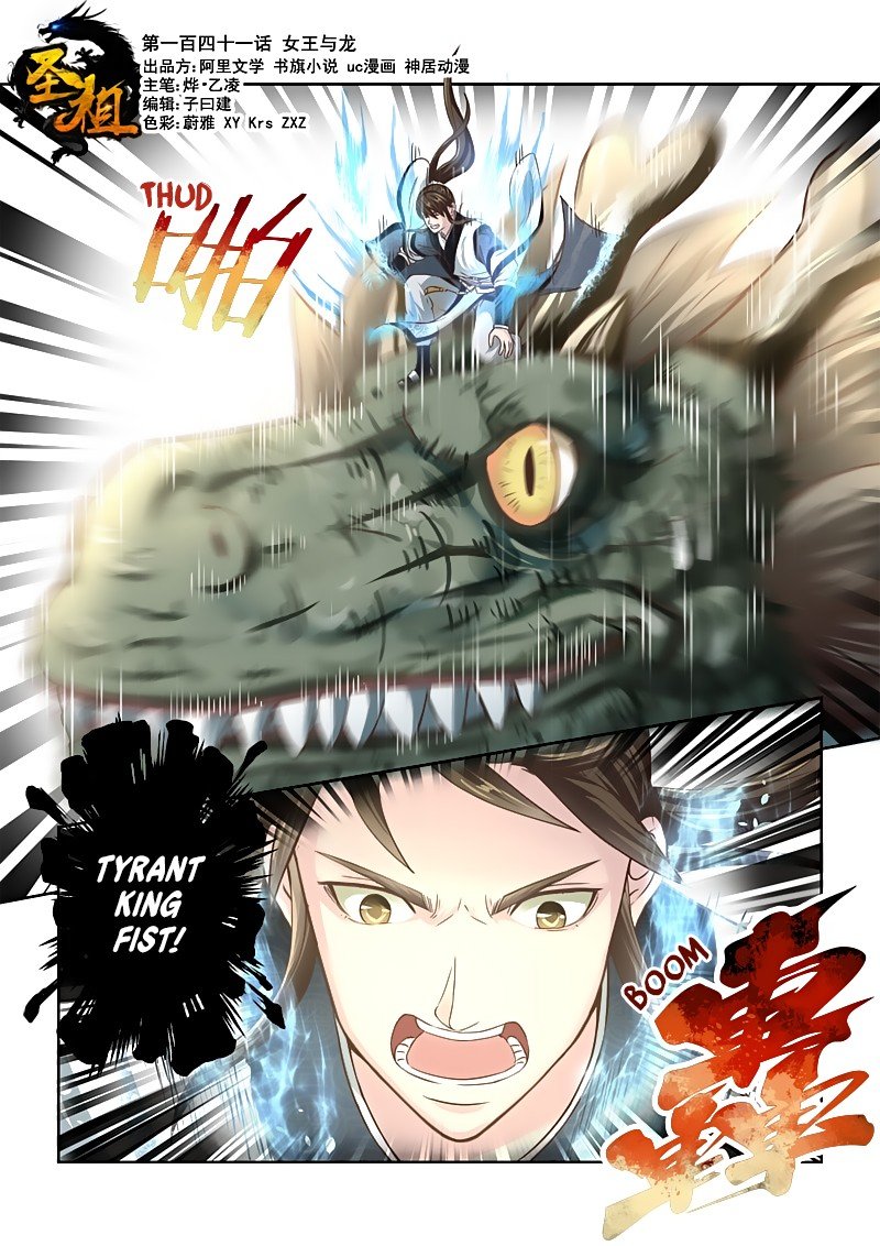 Page 1 of Chapter 141