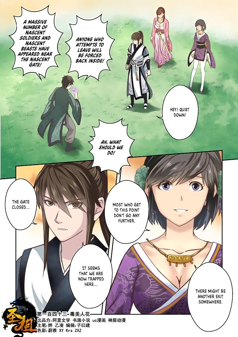 Page 1 of Chapter 143