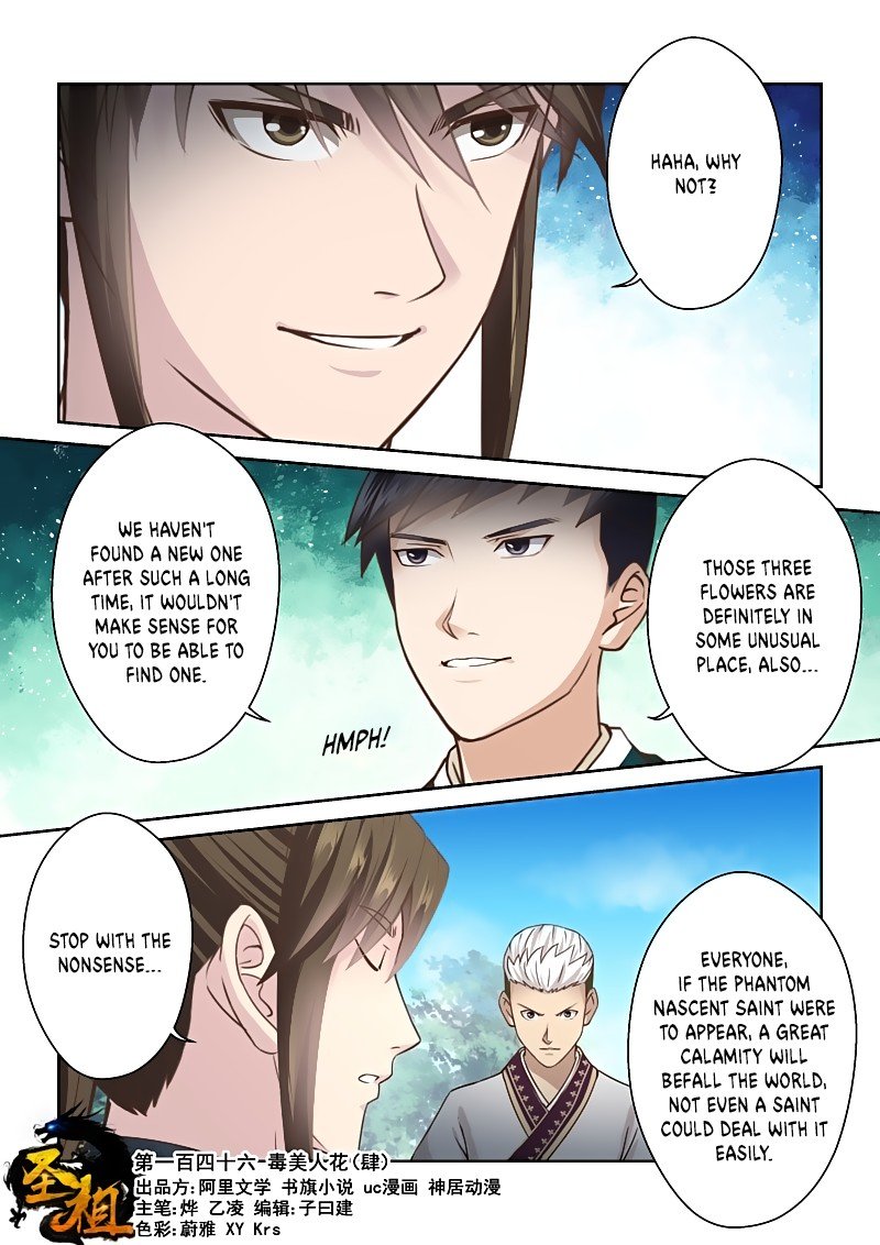 Page 1 of Chapter 146