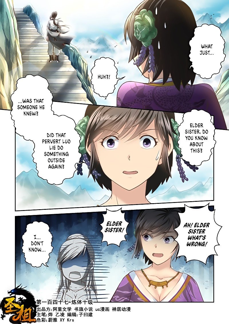 Page 1 of Chapter 147