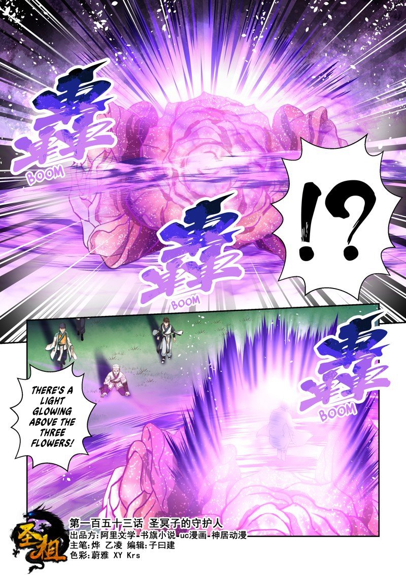 Page 1 of Chapter 153