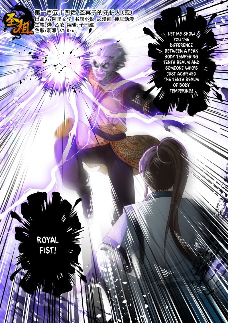 Page 1 of Chapter 154