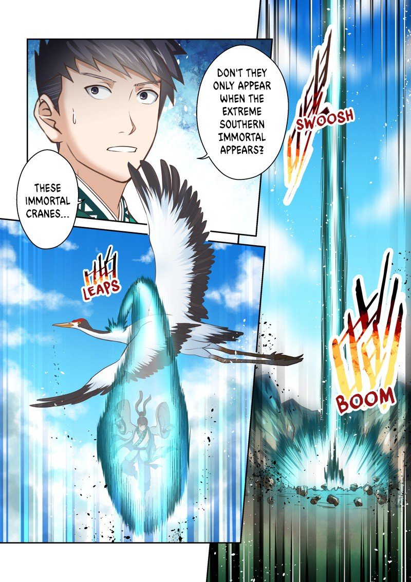 Page 3 of Chapter 155