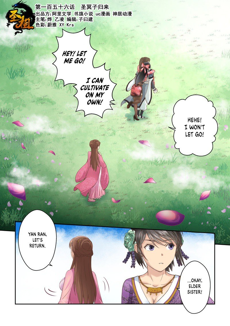 Page 1 of Chapter 156
