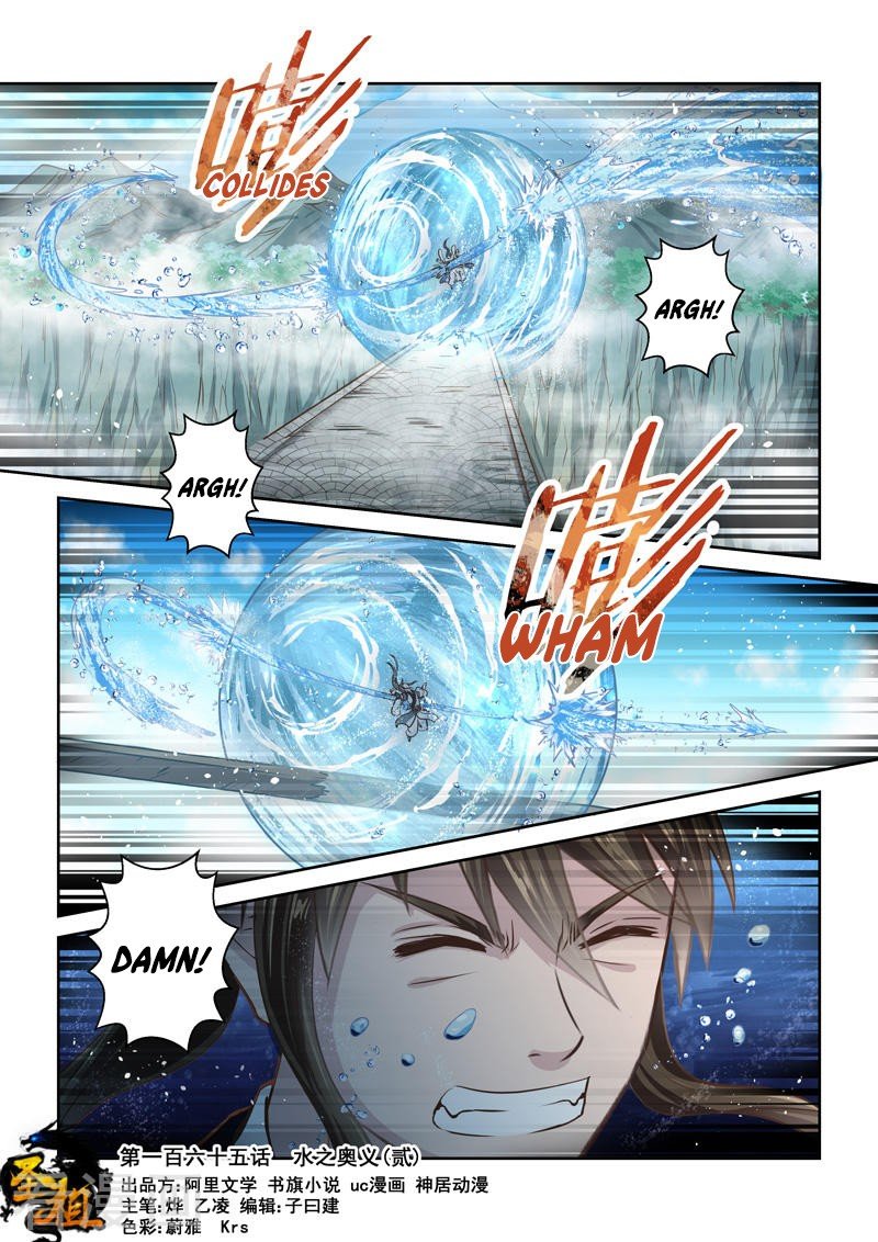 Page 1 of Chapter 165
