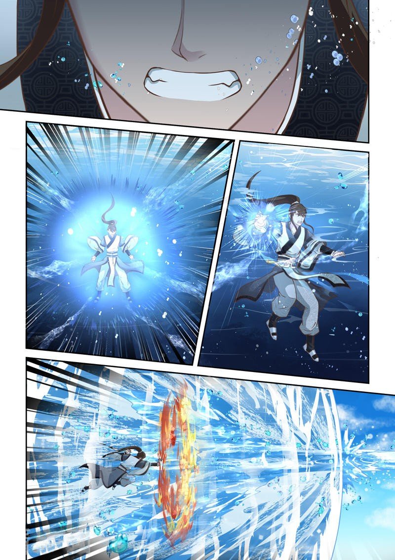 Page 2 of Chapter 165