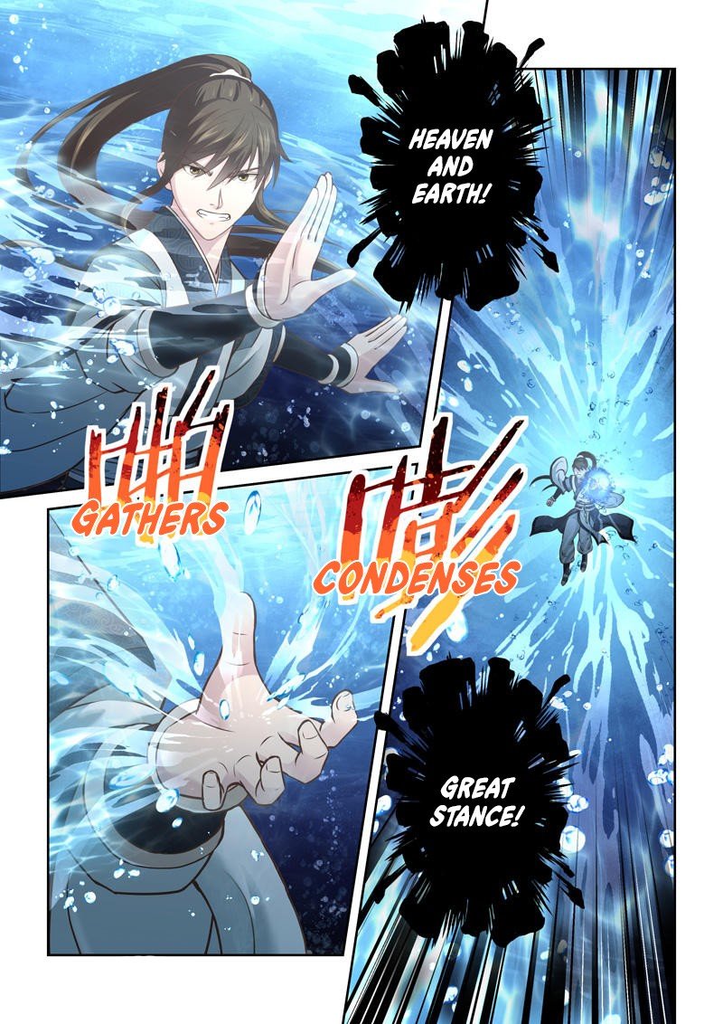 Page 4 of Chapter 165