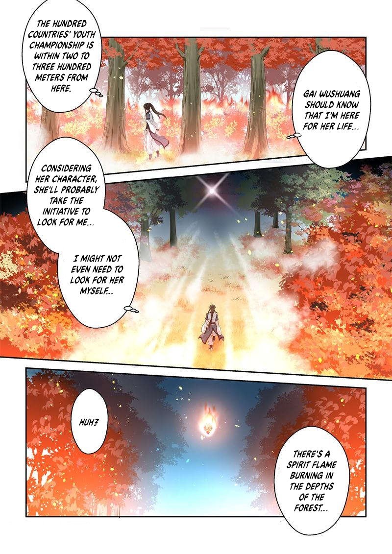 Page 4 of Chapter 166
