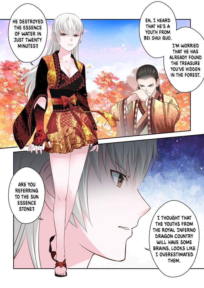 Page 7 of Chapter 166