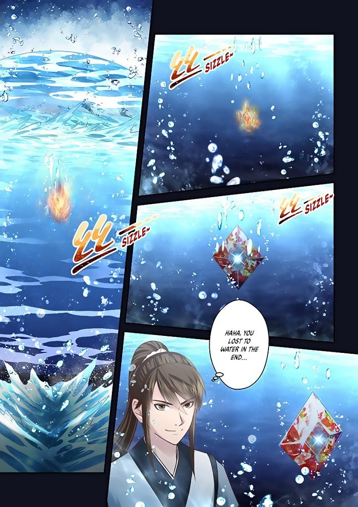 Page 6 of Chapter 167