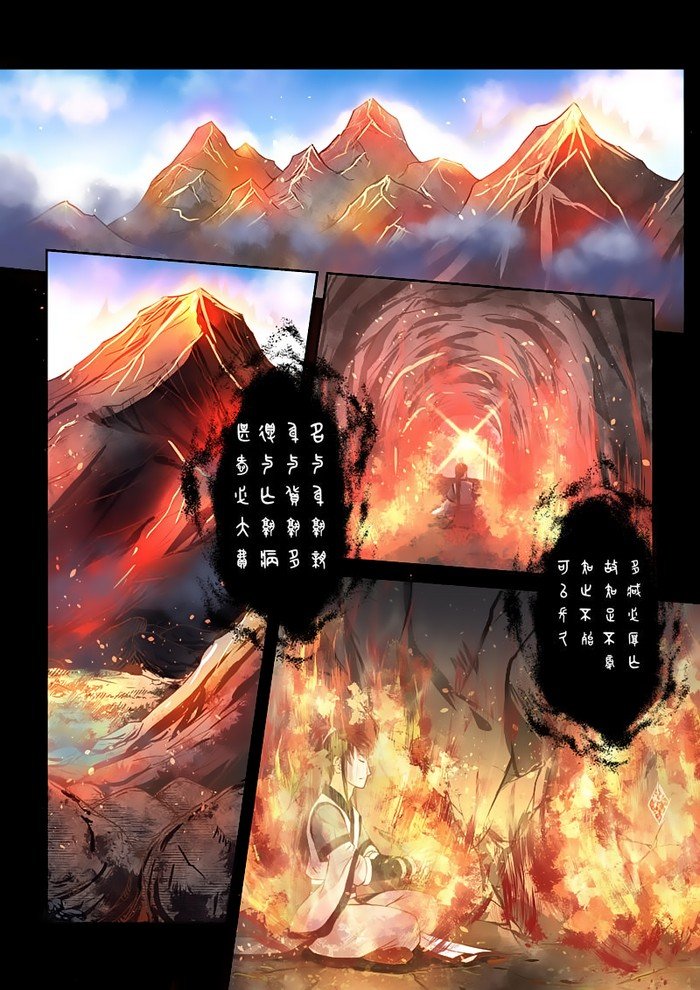 Page 10 of Chapter 167