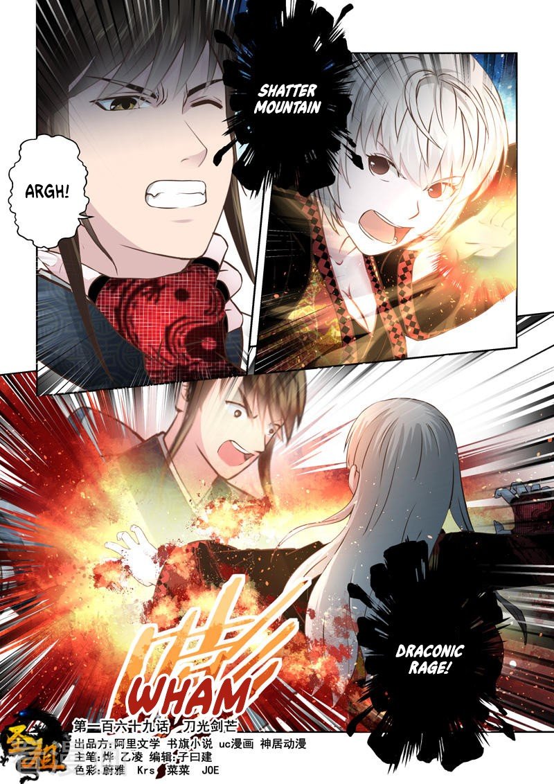 Page 1 of Chapter 169
