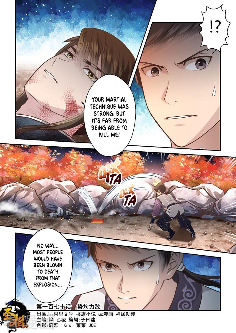 Page 1 of Chapter 170