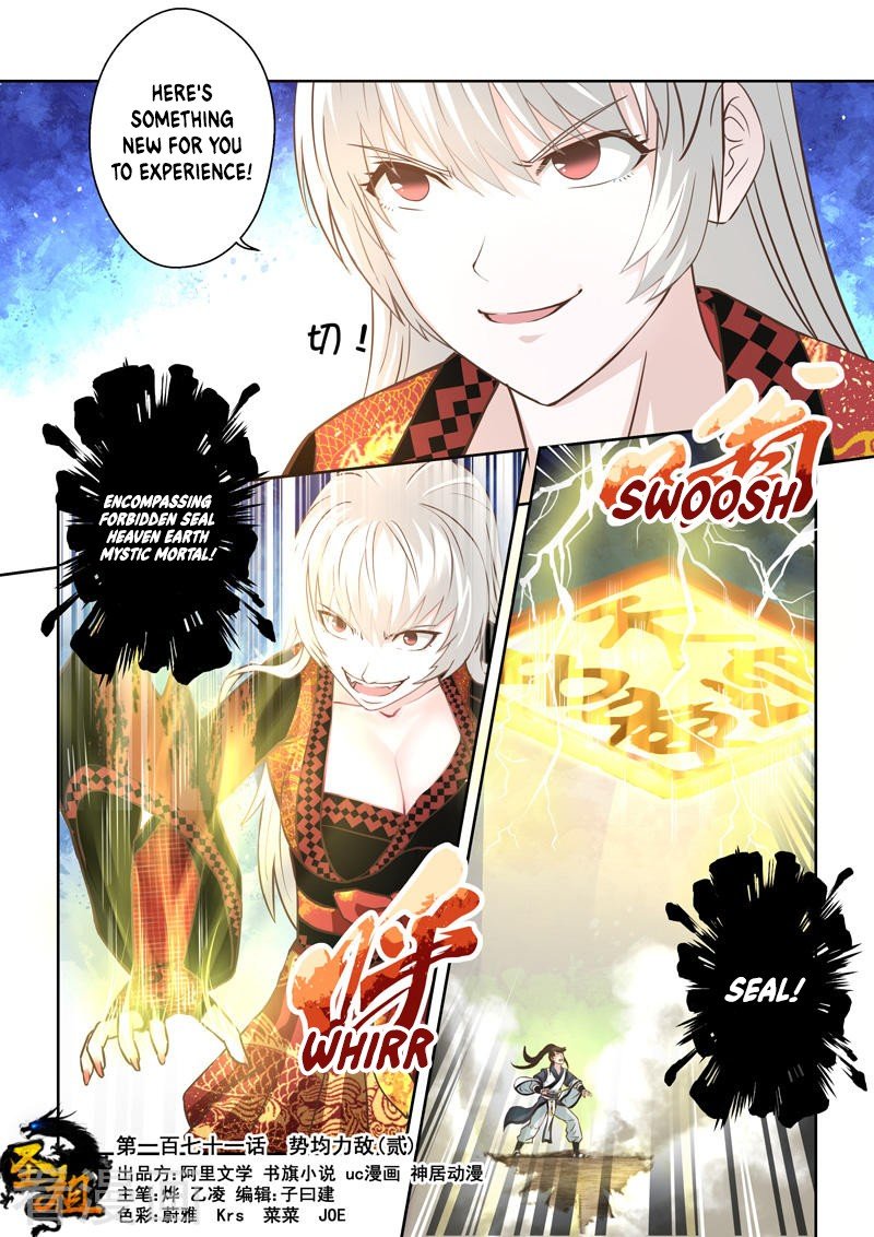 Page 1 of Chapter 171