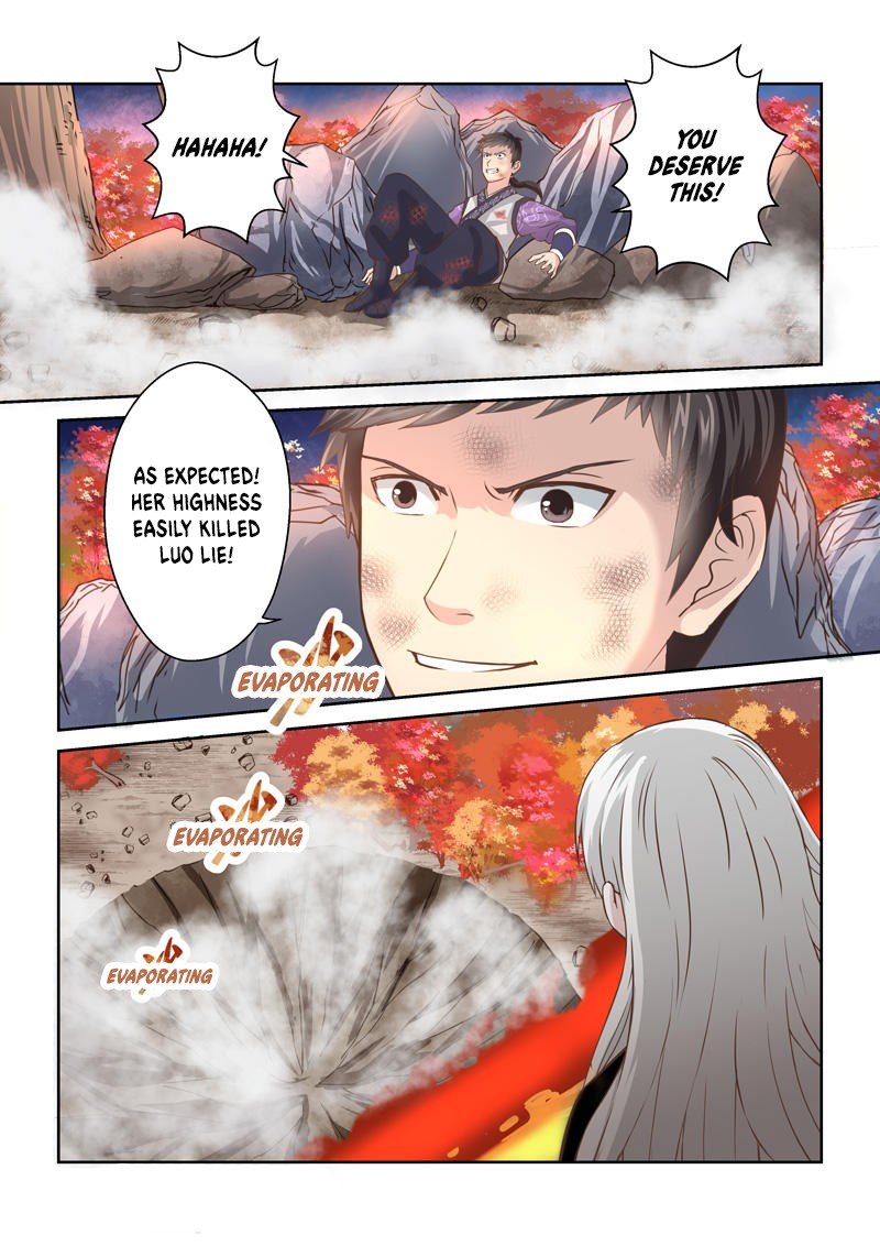 Page 4 of Chapter 171