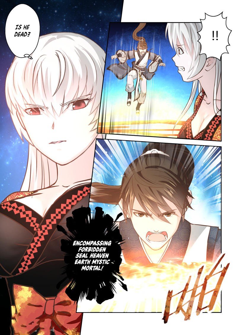Page 5 of Chapter 171