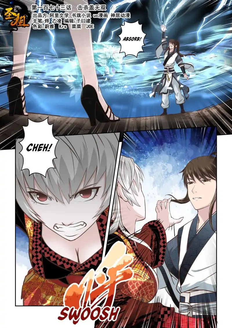 Page 1 of Chapter 173