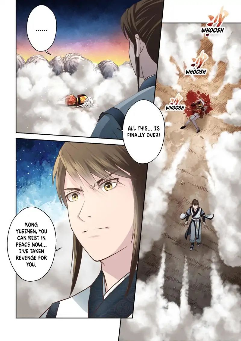 Page 7 of Chapter 173