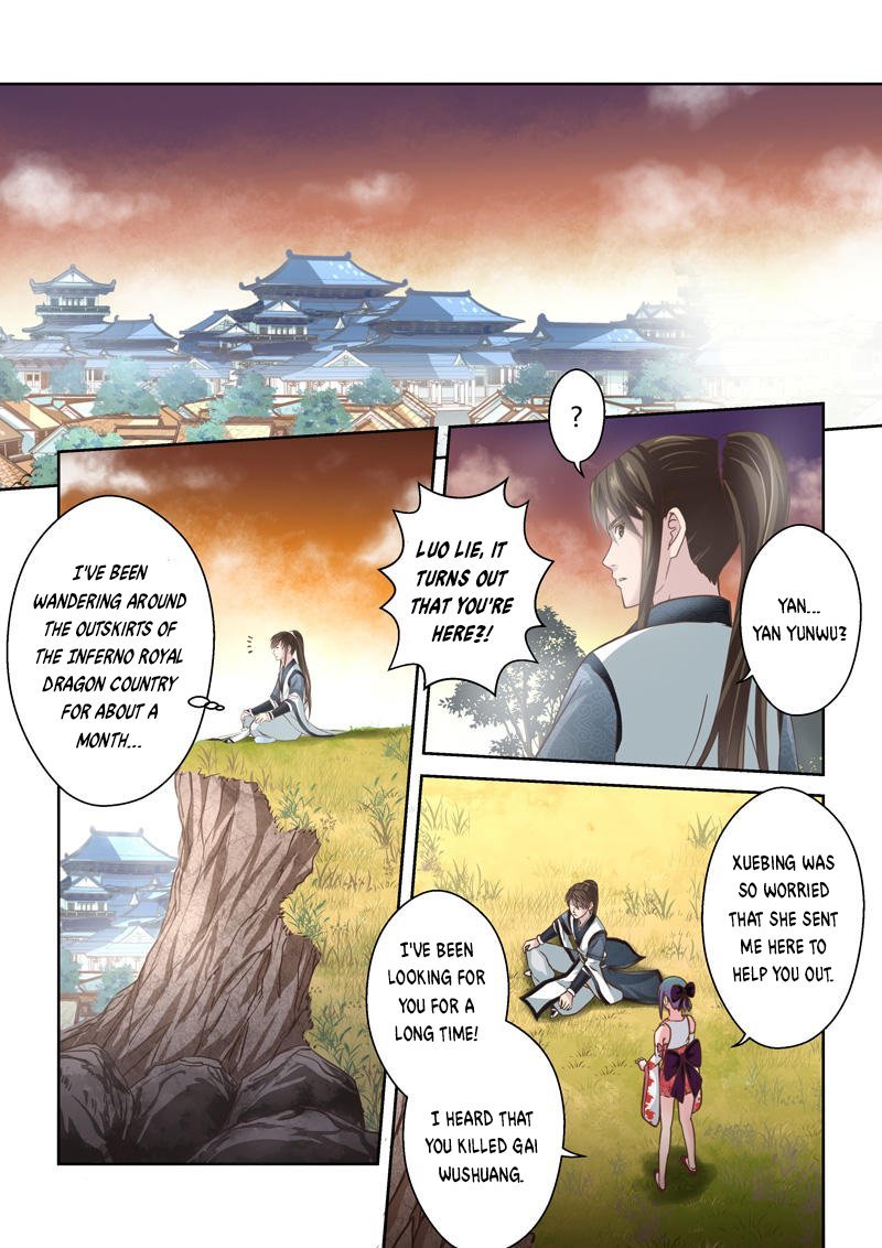 Page 4 of Chapter 177