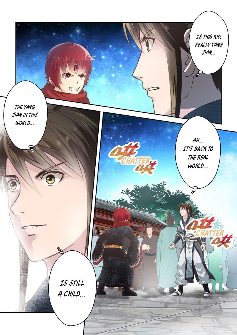 Page 7 of Chapter 179