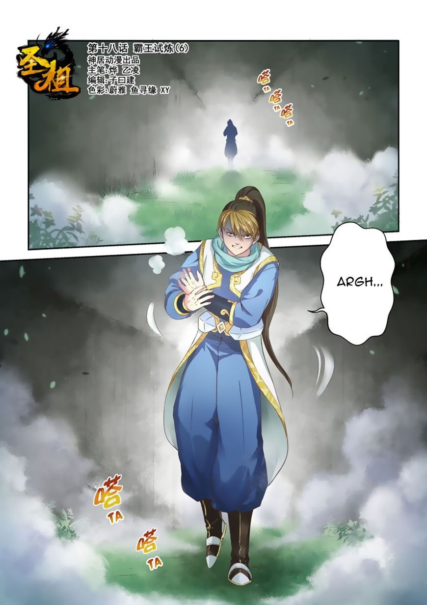 Page 2 of Chapter 18