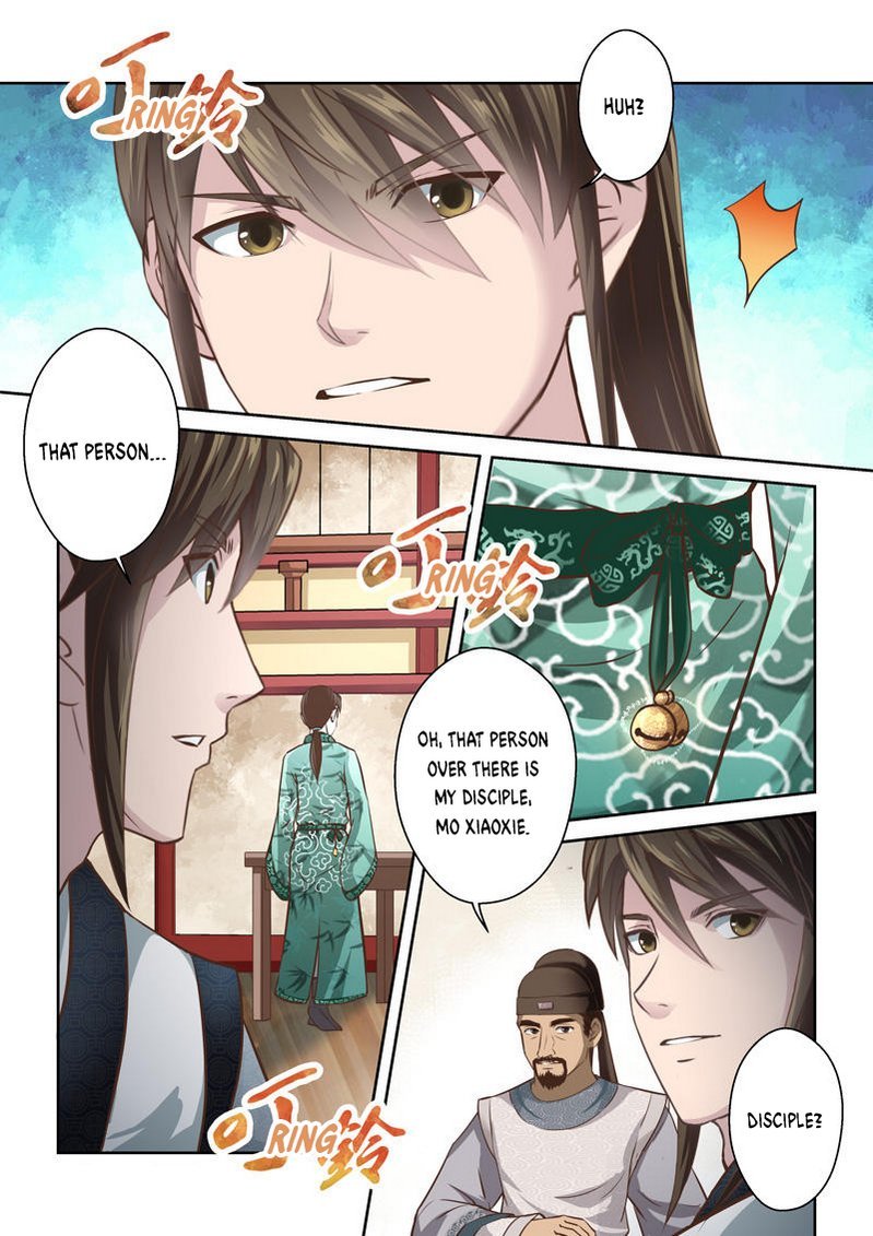 Page 7 of Chapter 181