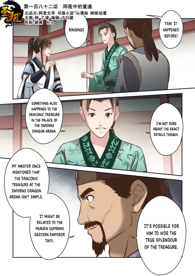 Page 1 of Chapter 182