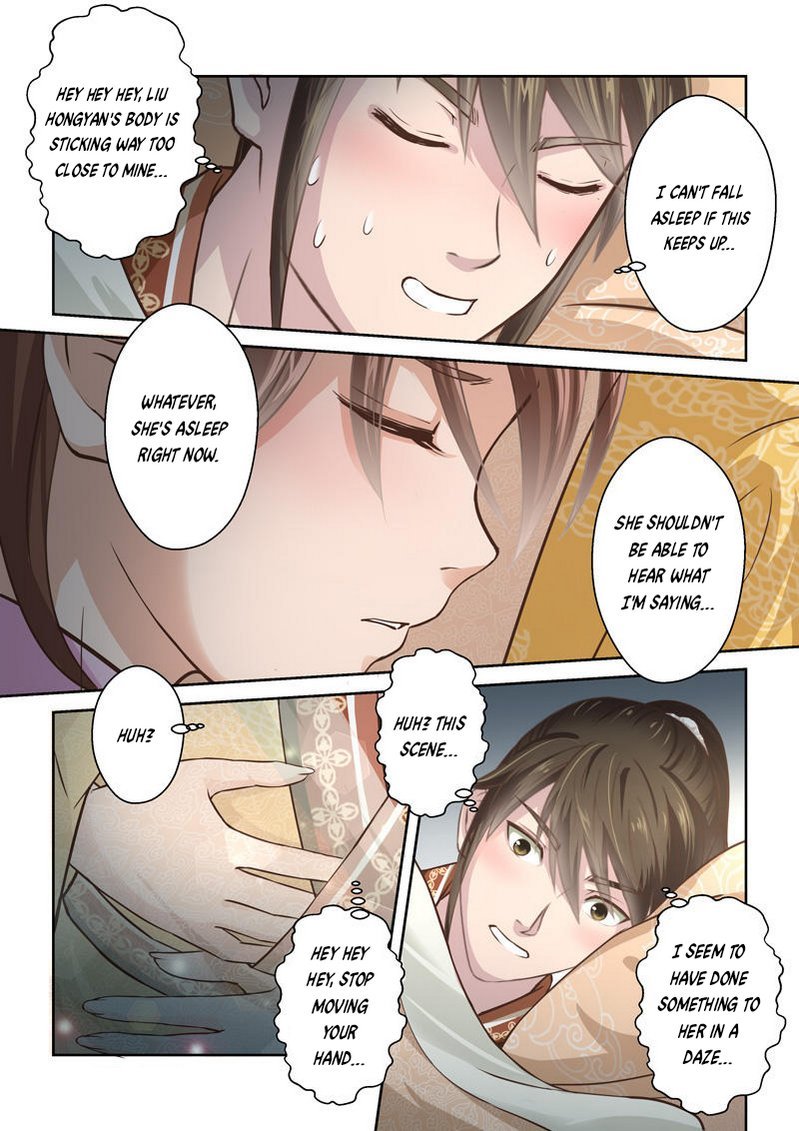 Page 2 of Chapter 184