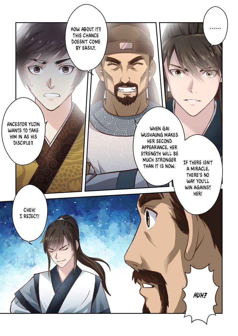 Page 3 of Chapter 186