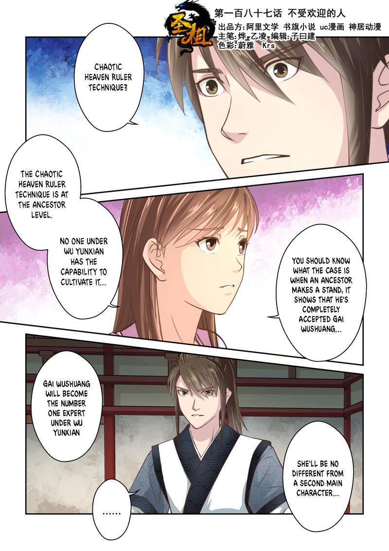 Page 1 of Chapter 187