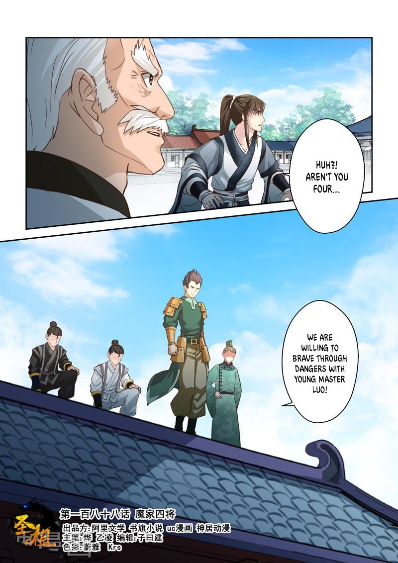 Page 1 of Chapter 188