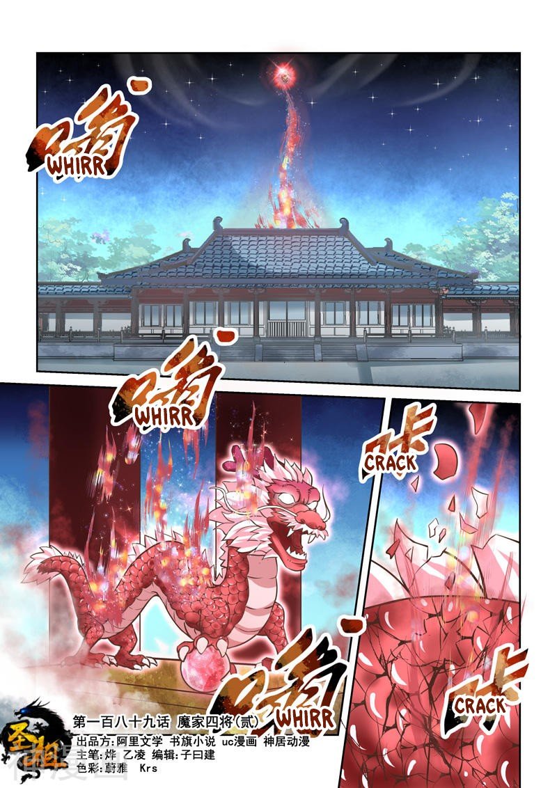 Page 1 of Chapter 189