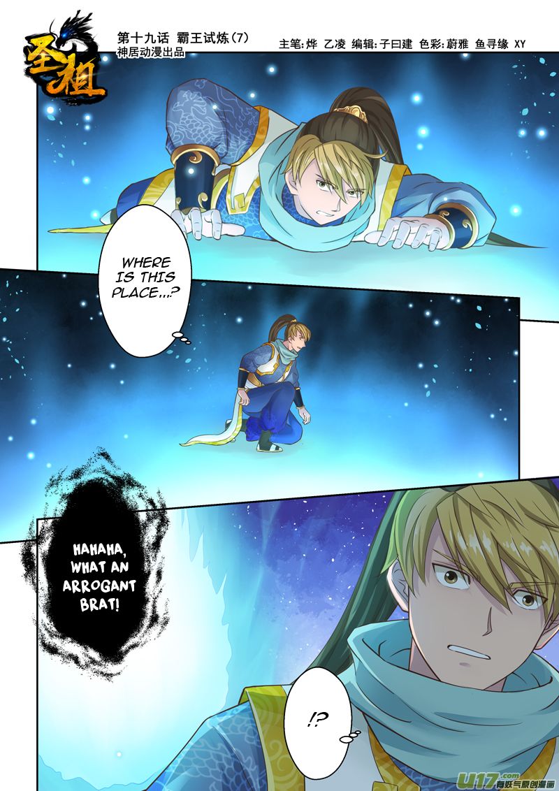 Page 2 of Chapter 19