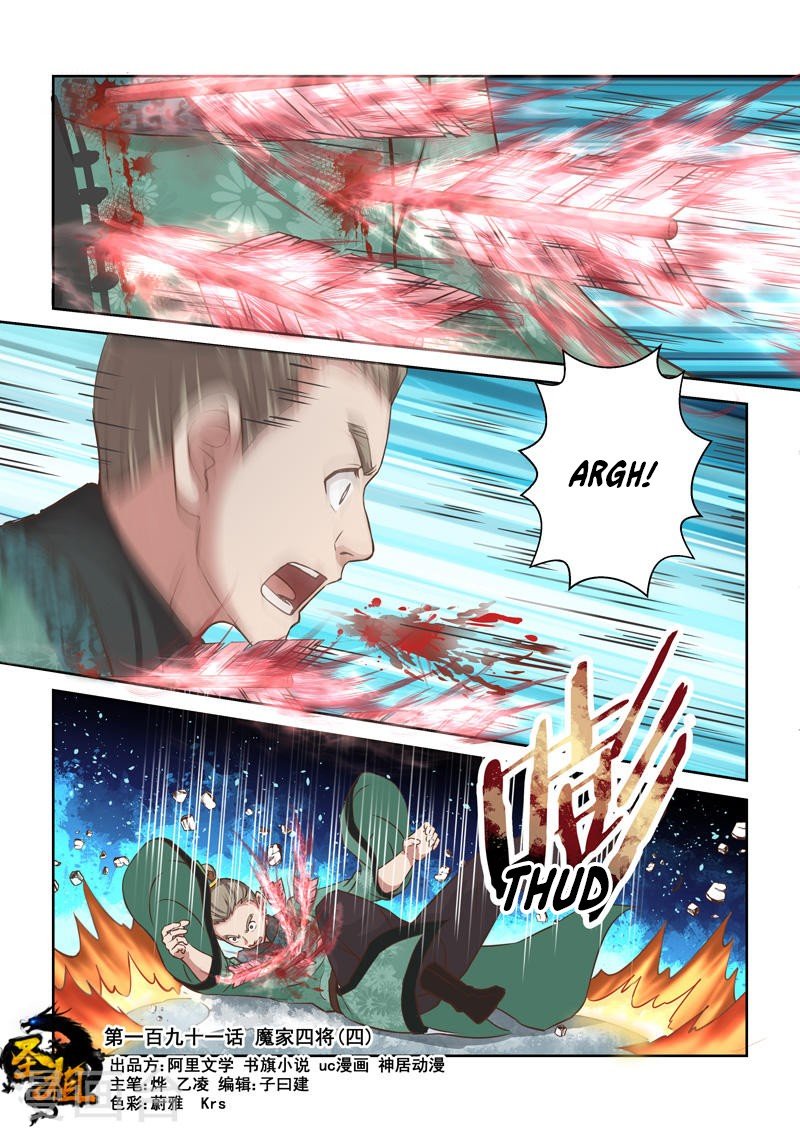 Page 1 of Chapter 191