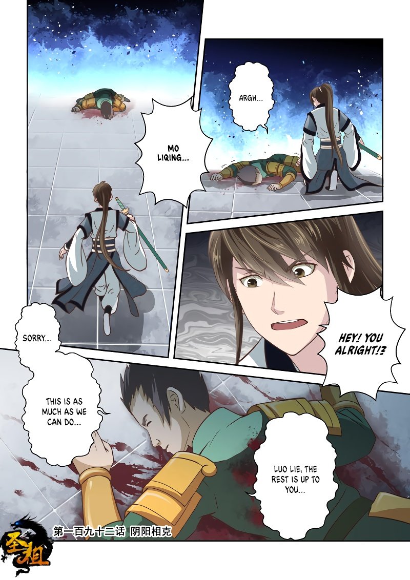 Page 1 of Chapter 192