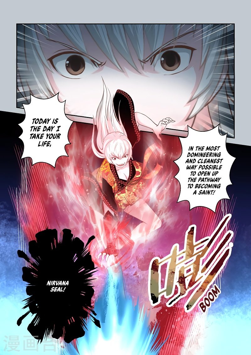 Page 5 of Chapter 192