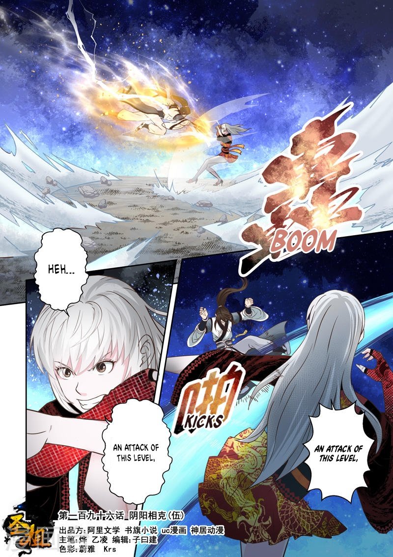 Page 1 of Chapter 196