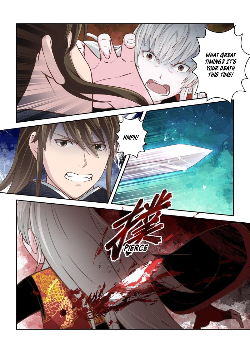 Page 3 of Chapter 196