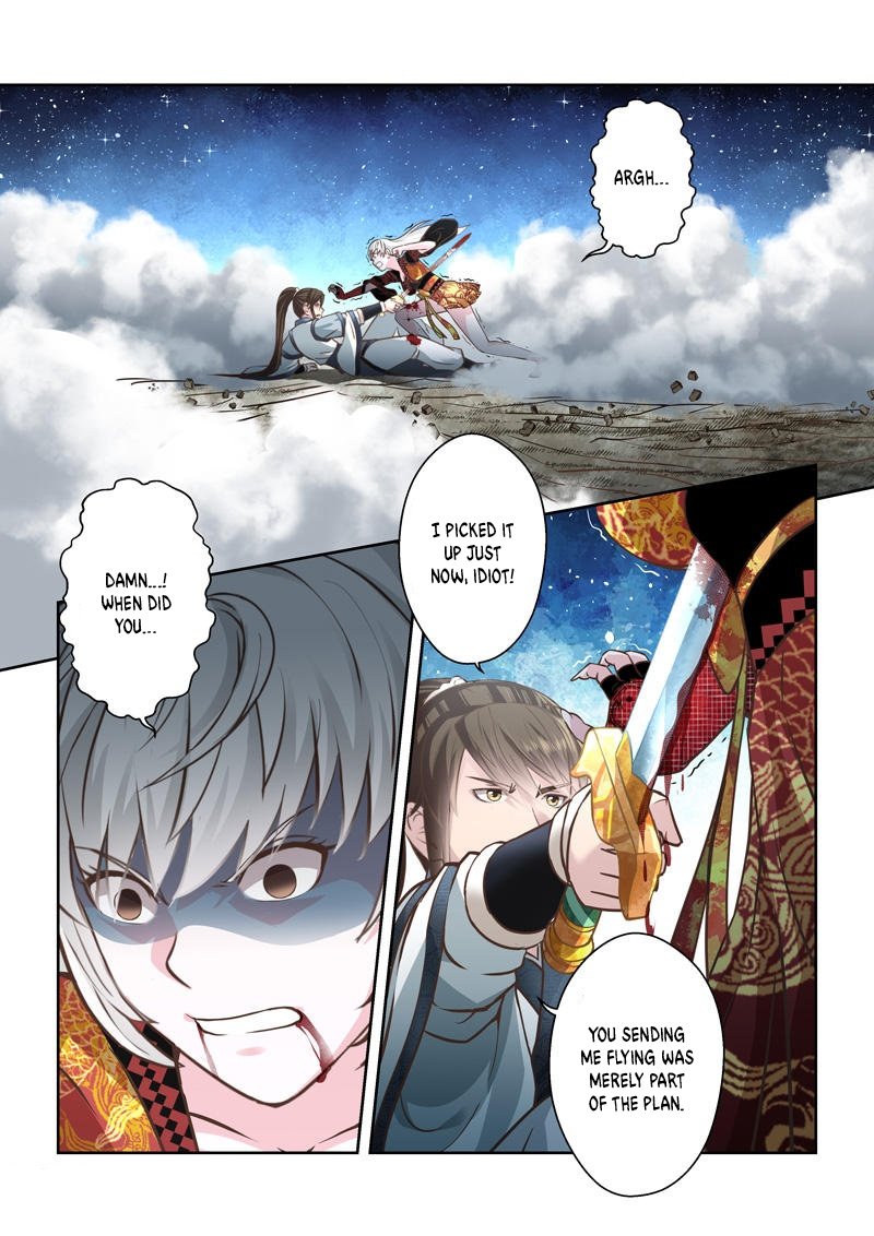 Page 4 of Chapter 196