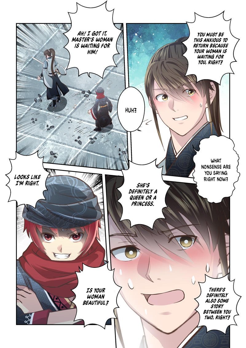 Page 5 of Chapter 197
