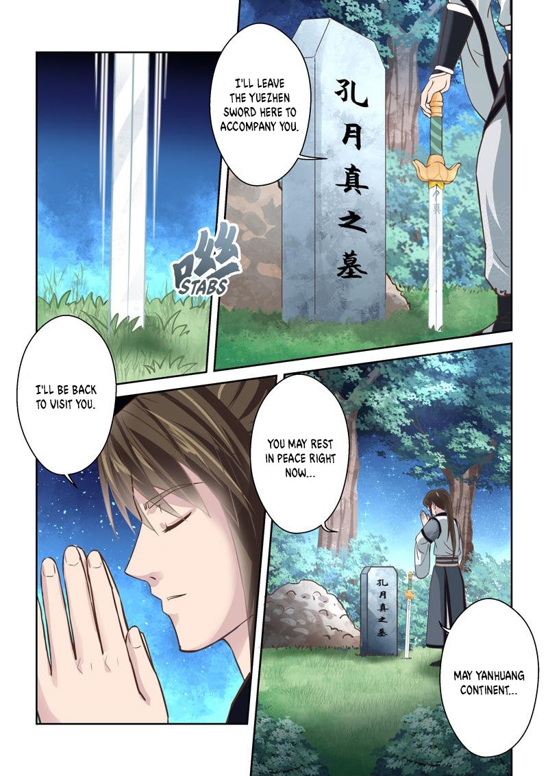 Page 7 of Chapter 197