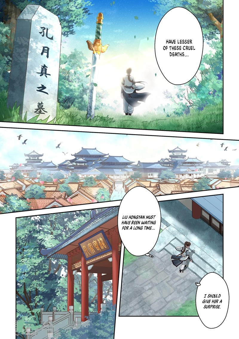 Page 8 of Chapter 197