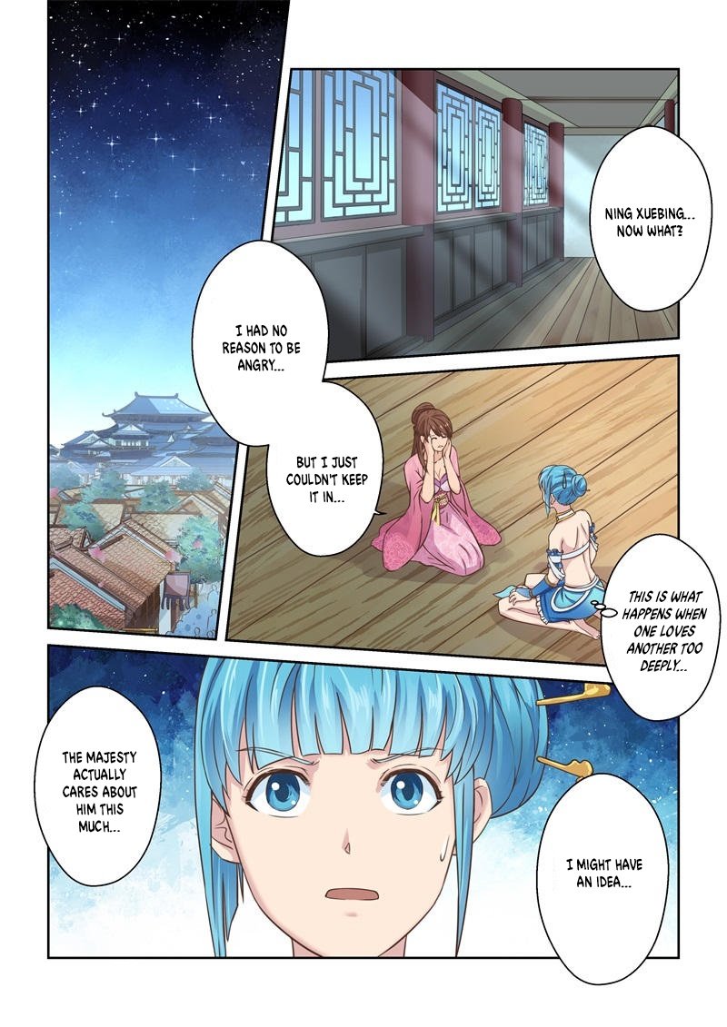 Page 9 of Chapter 198