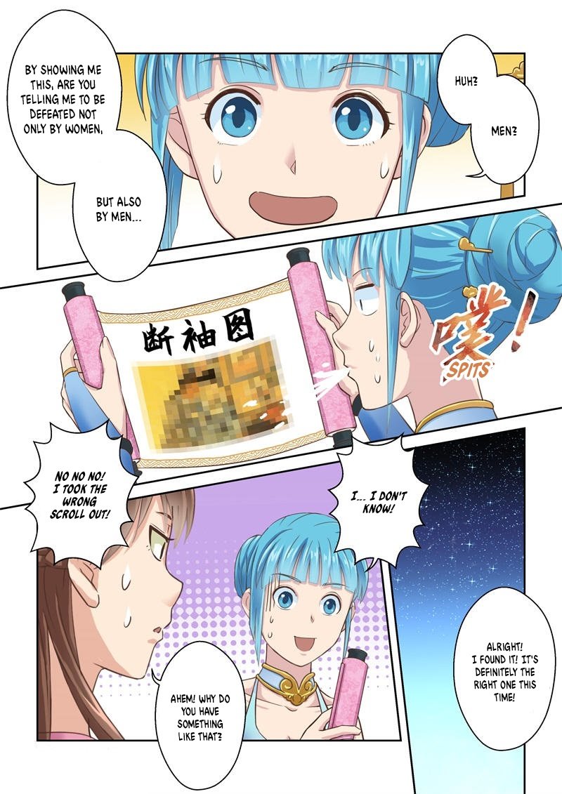 Page 5 of Chapter 199