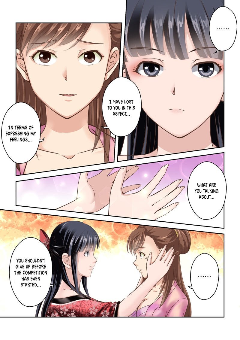 Page 2 of Chapter 200